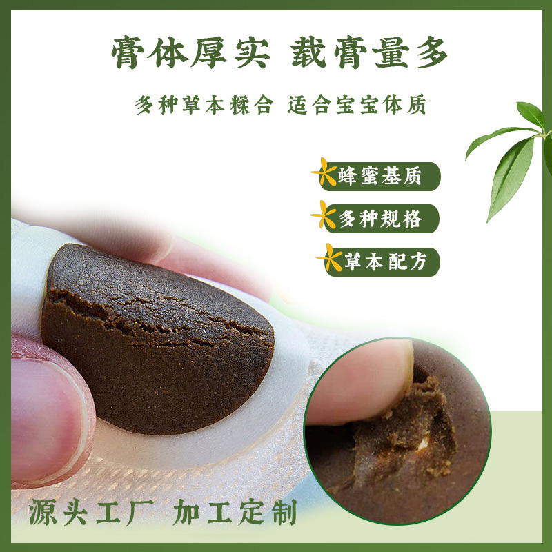 小兒貼膏藥哪個(gè)牌子好？哪里可以小兒貼貼牌生產(chǎn)？