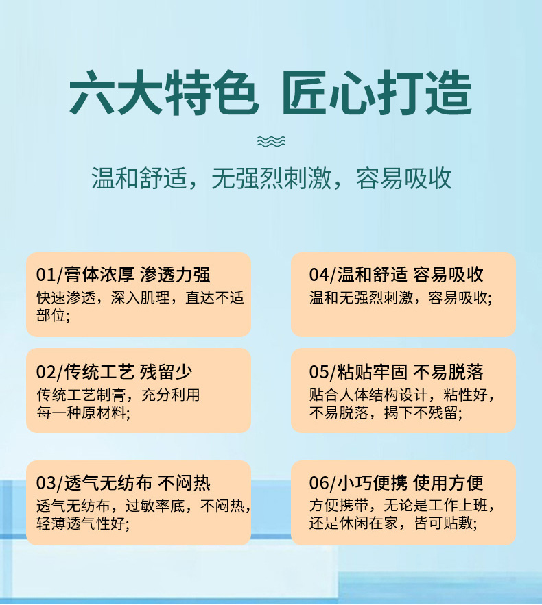 匠心打造，易于吸收